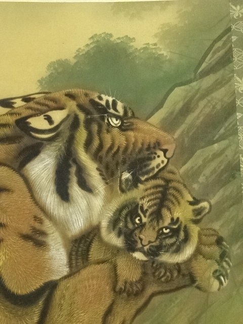 道具 ] - 道具 英二筆 慈愛 猛虎図 肉筆絹本掛軸（共箱） | ネット